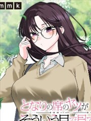 酒神漫画主角萧焱